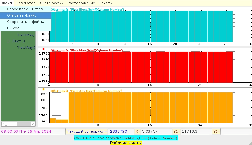 Ожидайте. Загрузка Изображения