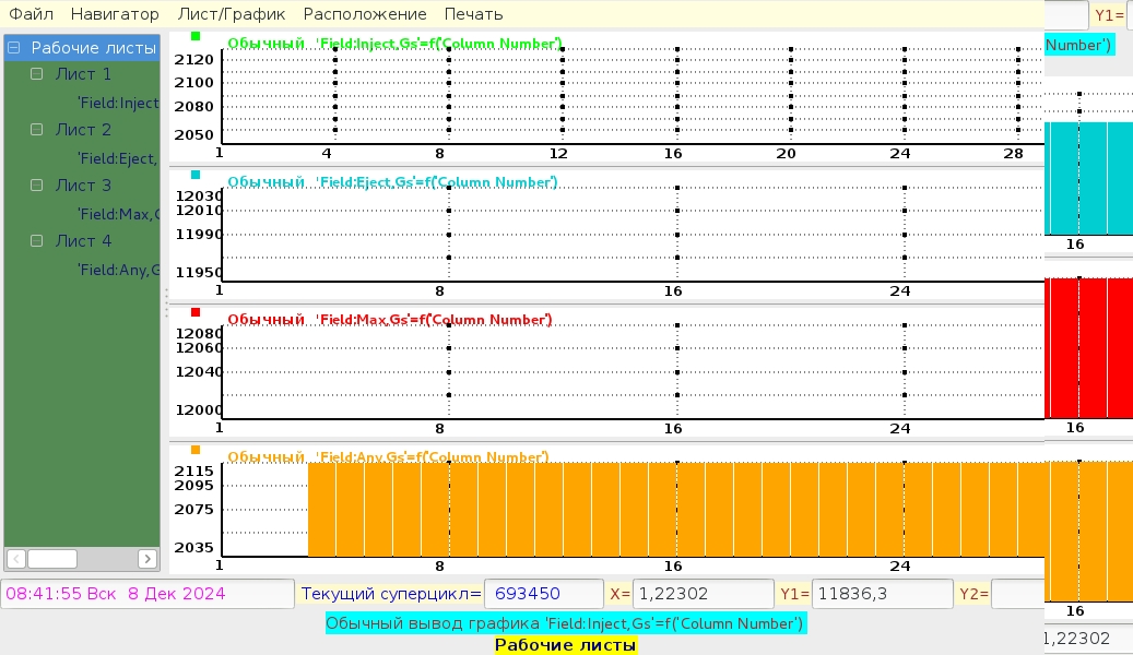 Ожидайте. Загрузка Изображения