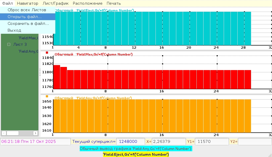 Ожидайте. Загрузка Изображения