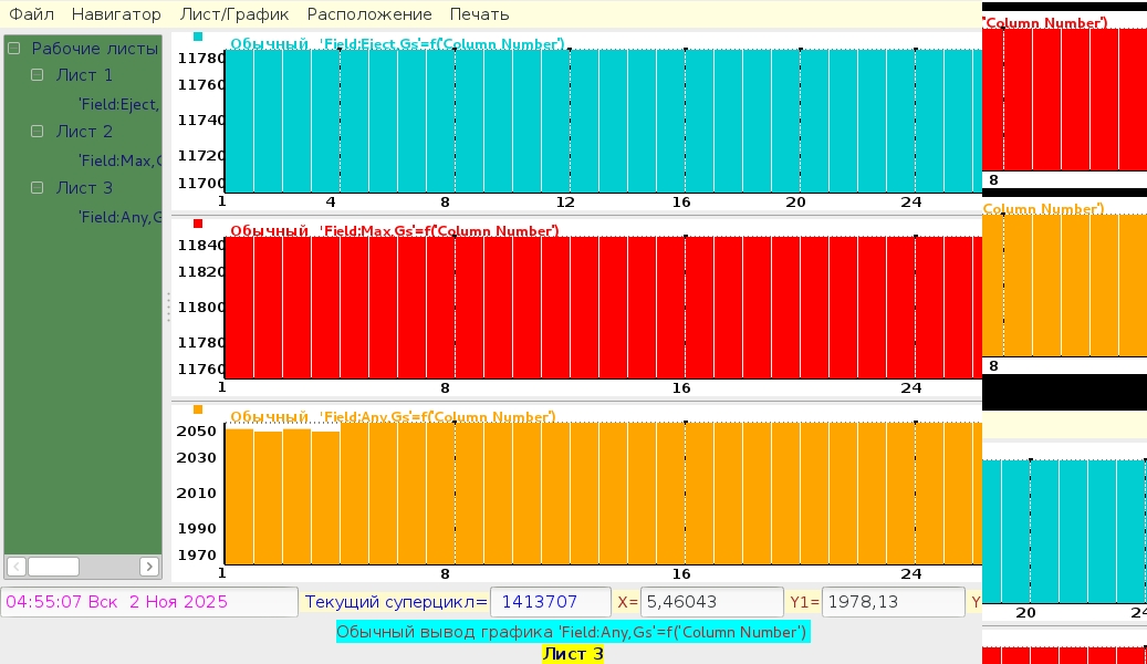 Ожидайте. Загрузка Изображения