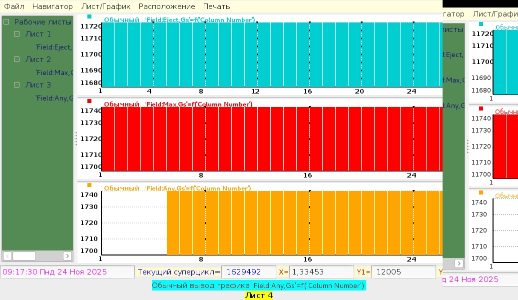 Ожидайте. Загрузка Изображения