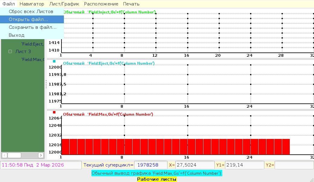 Ожидайте. Загрузка Изображения