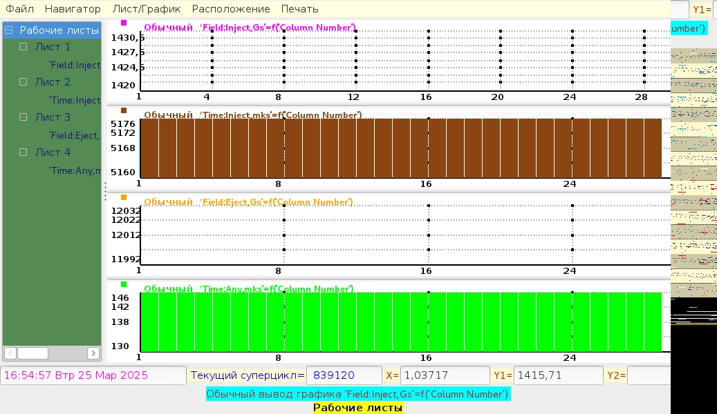 Ожидайте. Загрузка Изображения